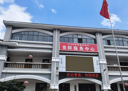 柏杨村.png