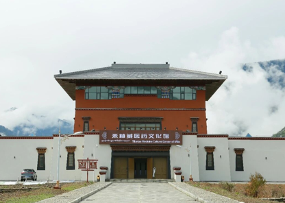 米林藏医药文化馆.png