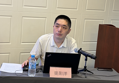 渠阳洋.png