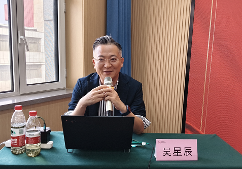 吴星辰.png