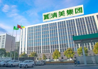 上海清美集团.png