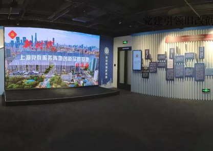 1791344314409453.png 上海市党群服务阵地创新实践基地.png