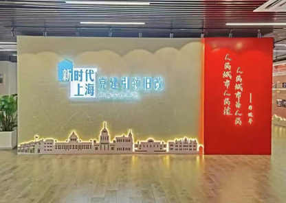 1791344728552461.png 党建引领旧改创新实践基地.png