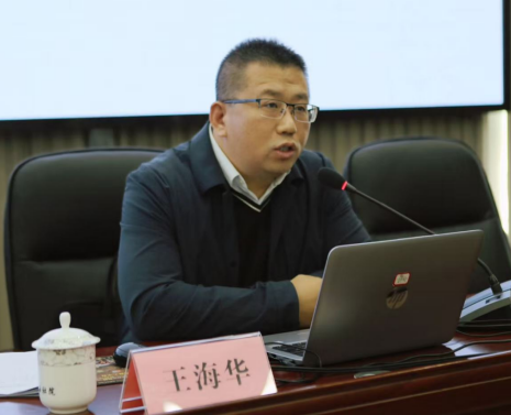 王海华.png