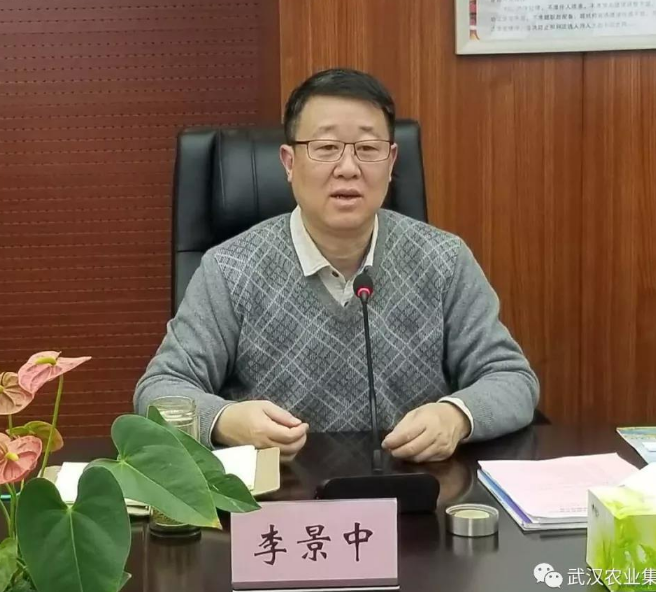 李景中.png