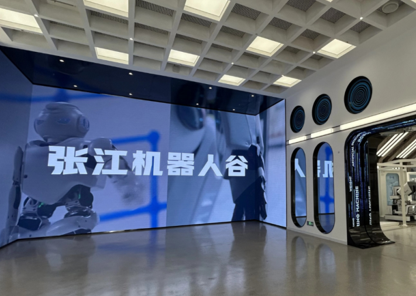 1792132708482827.png 张江机器人谷.png