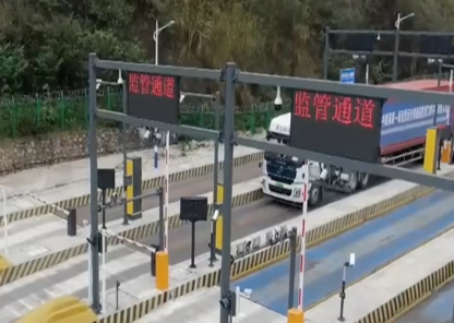 凭祥市货物监管中心.png