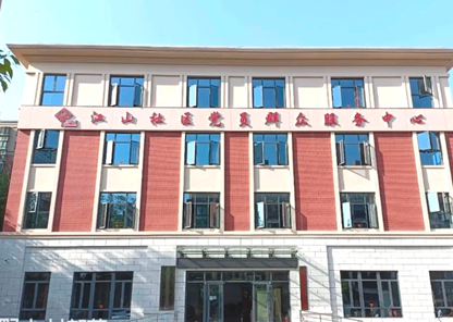 伍家岗区伍家岗街道江山社区.png