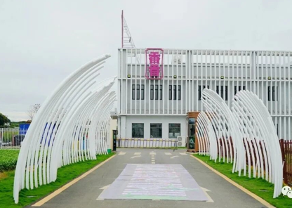 1792929982439258.png 香香花园.png