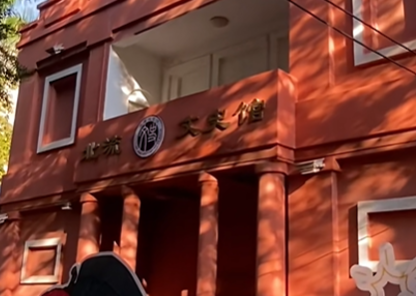 1792930192691769.png 北流市政协文史馆.png