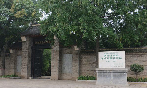 范县冀鲁豫边区革命根据地旧址-500.jpg