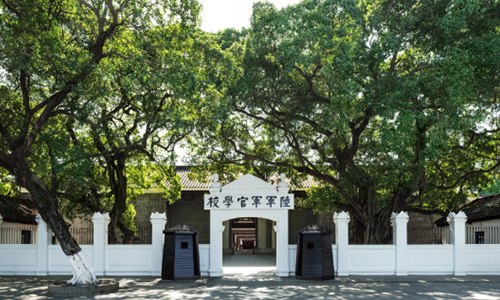 广州黄埔军校-500.jpg