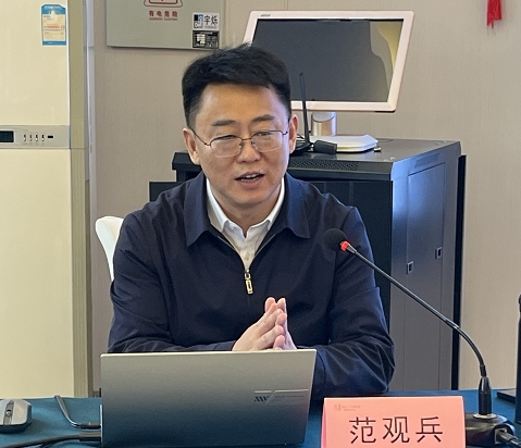 范观兵.jpg