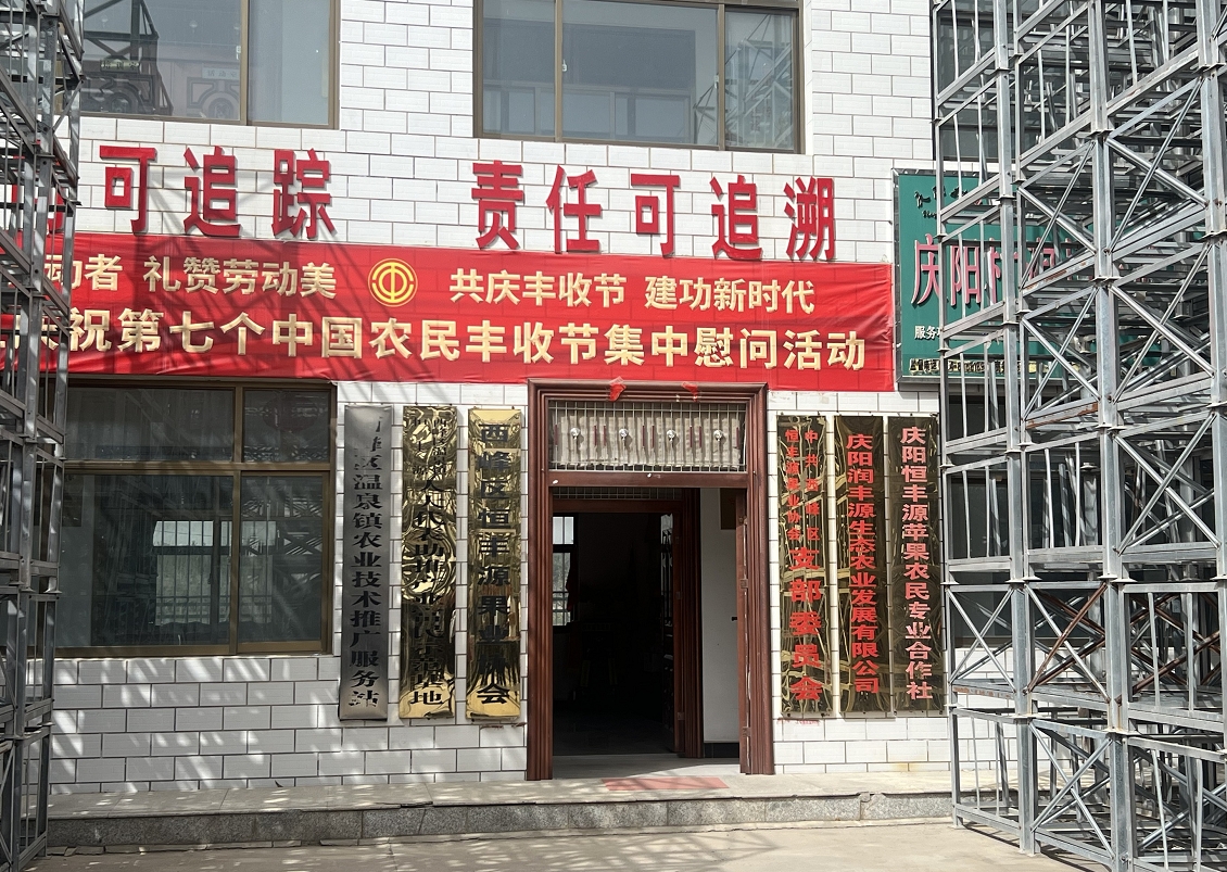 1745741199613129.jpg 苹果合作社.jpg