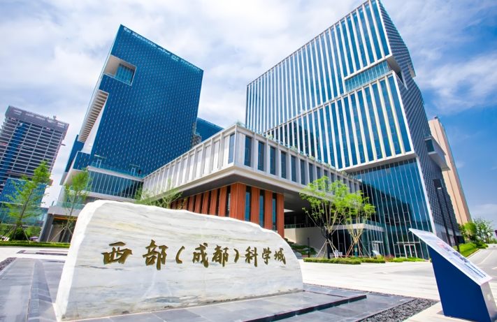 成都科学城.jpg