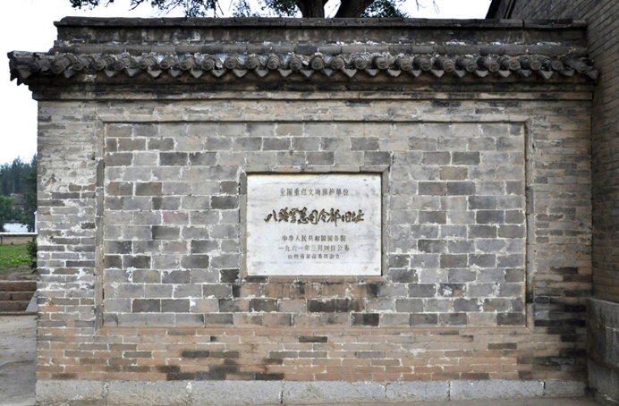 1747788196876614.jpg 百团大战总指挥部.jpg