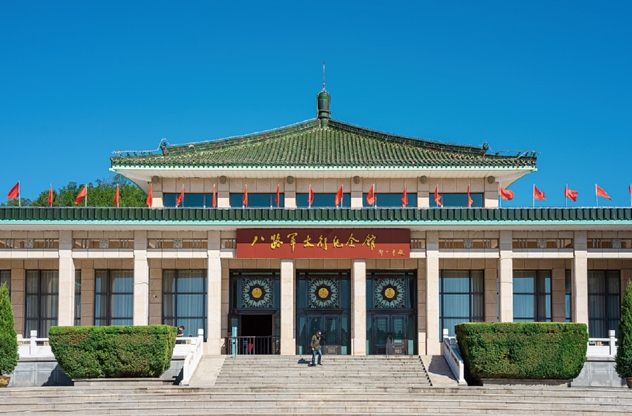 1747788241933638.jpg 八路军太行纪念馆.jpg