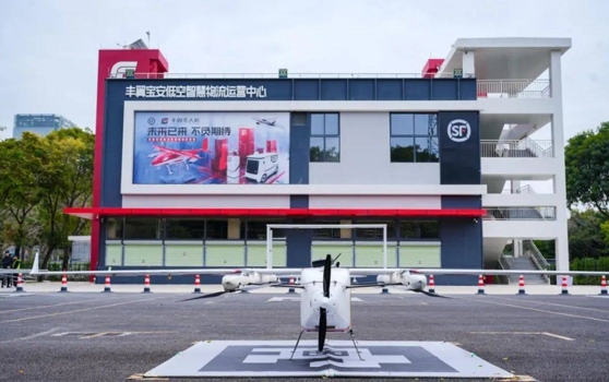 丰翼宝安低空智慧物流运营中心.jpg