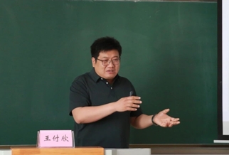 1749809599208553.jpg 王付欣.jpg