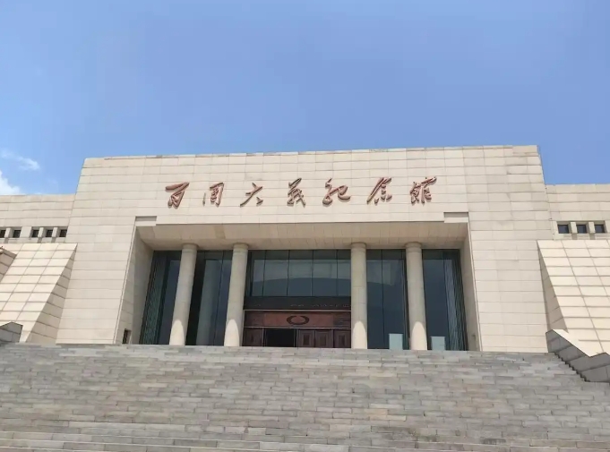 1750297178425856.jpg 百团大战.jpg