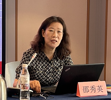 邵秀英.jpg