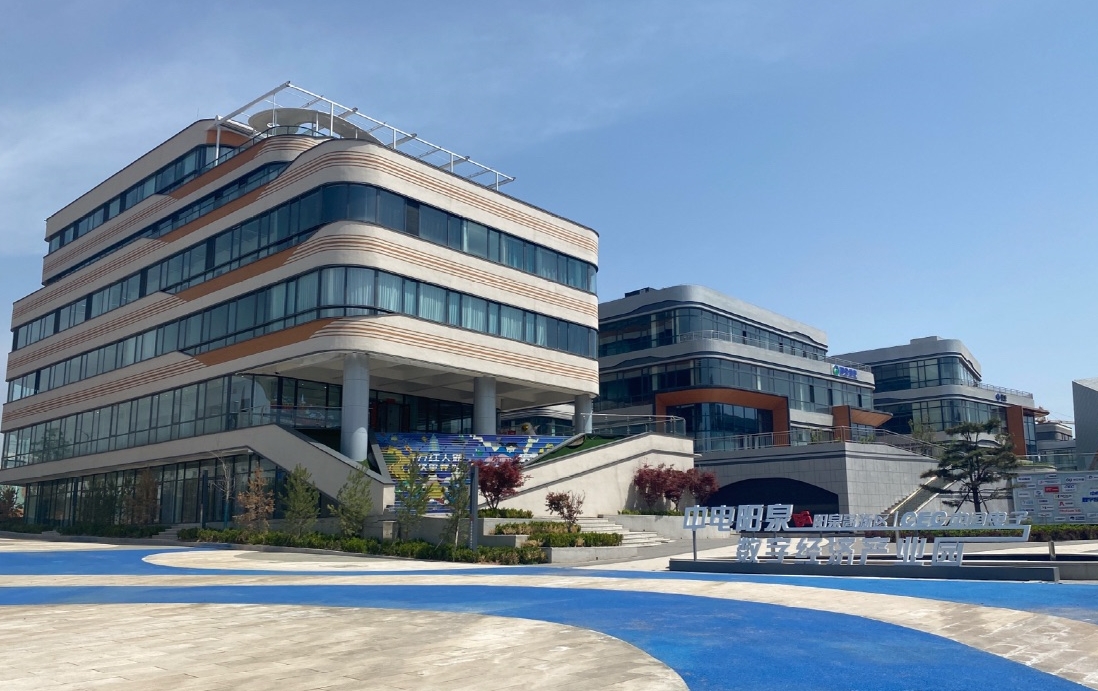 1750932229853988.jpg 阳泉高新技术产业开发区新闻宣传中心.jpg