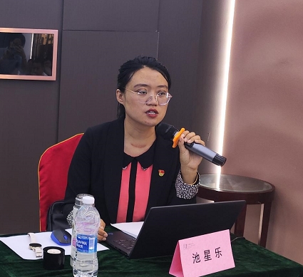 池星乐.jpg