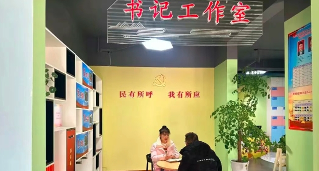 1752204685641047.jpg 都江堰市壹街社区.jpg