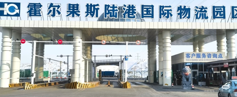霍尔果斯口岸.jpg