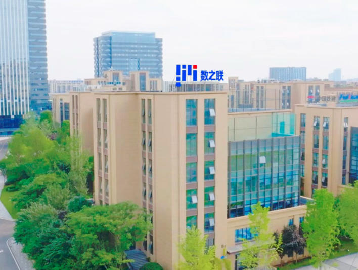 成都数之联科技股份有限公司.jpg