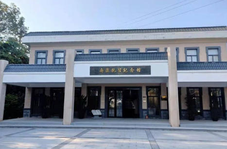 1756647390206652.jpg 南澳抗日纪念馆.jpg