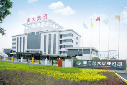 美大集团有限公司.jpg