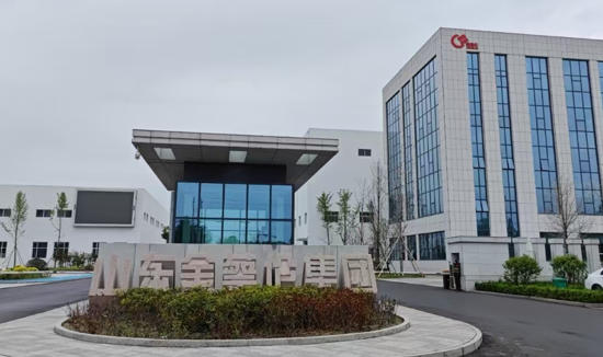 山东金蔡伦集团.jpg