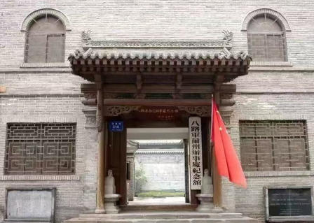 八路军兰州办事处纪念馆.jpg