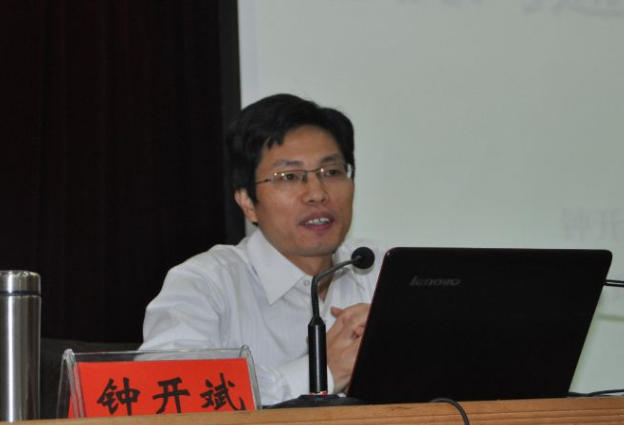 钟开斌.jpg