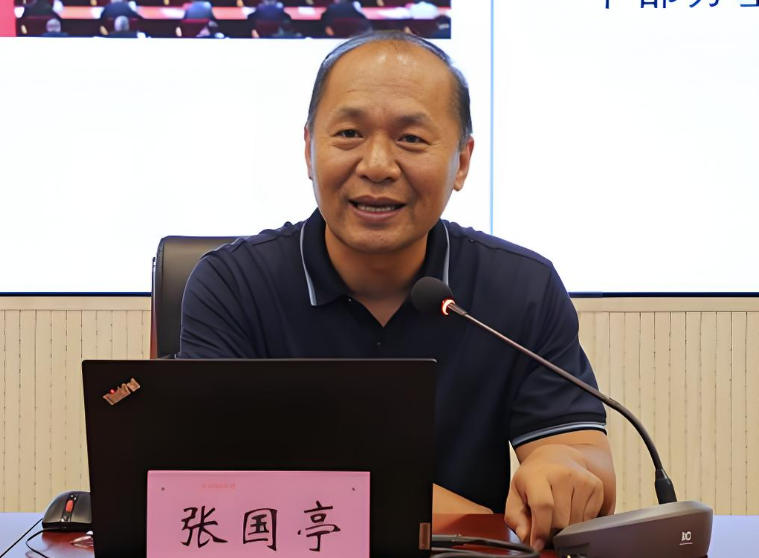 1769760683903652.jpg 张国亭.jpg