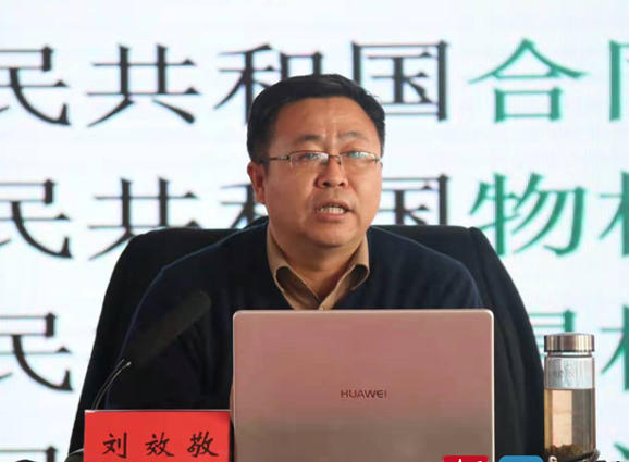 1769762349363919.jpg 刘效敬.jpg