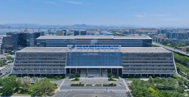 中国（福建）自贸试验区厦门片区.jpg