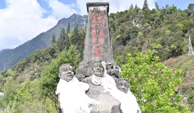 通麦川藏线十英雄纪念碑.jpg