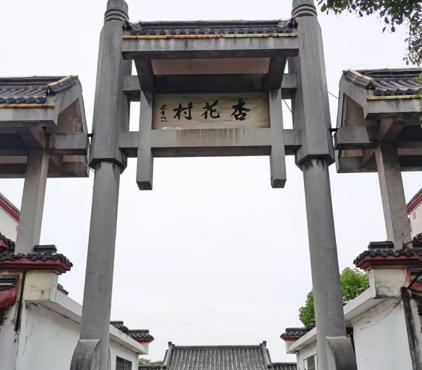 1778545754116176.jpg 杏花村古井文化园.jpg