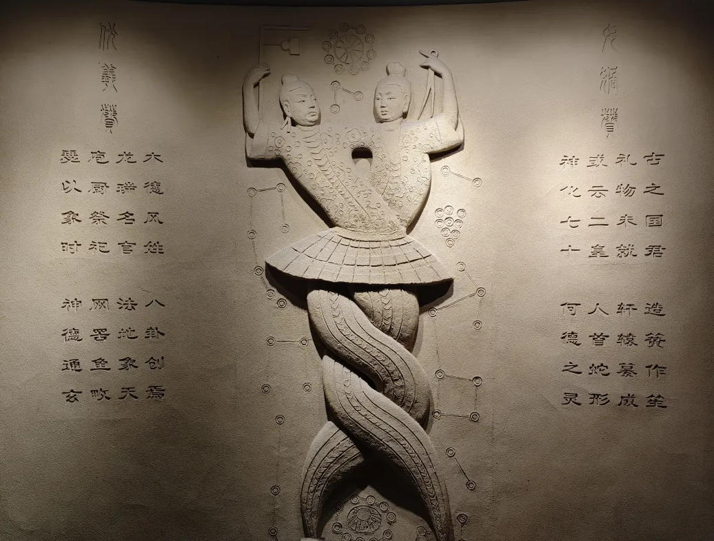 1778719679718137.jpg 伏羲文.jpg