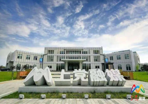 长治市上党区融媒体中心.jpg