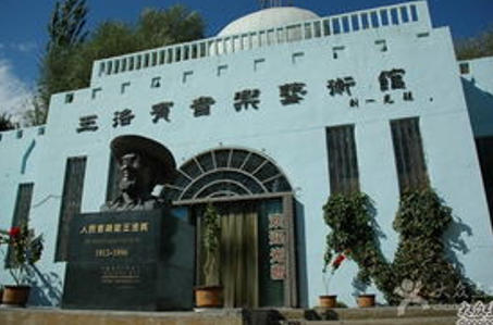 王洛宾音乐博物馆.jpg