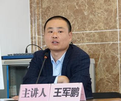 1779691099256294.jpg 王军鹏.jpg