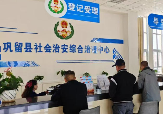 巩留县综治中心.jpg
