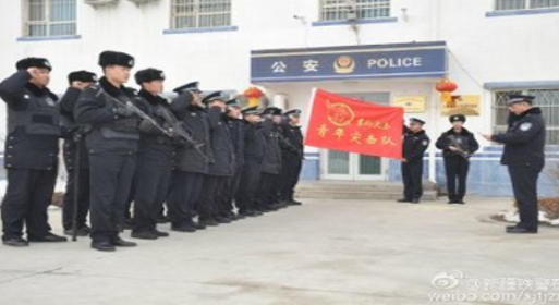 伊宁市公安局.jpg