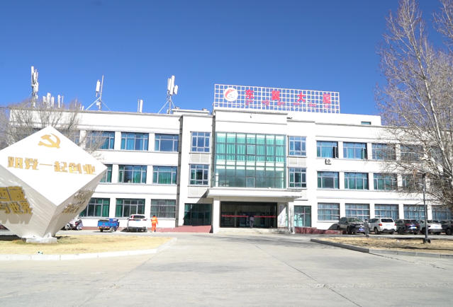 达孜区全过程人民民主实践基地.jpg