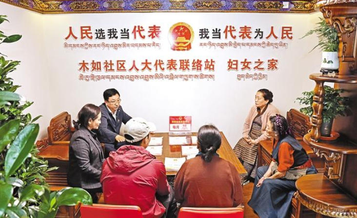1780696576746046.jpg 吉崩岗街道木如社区人大代表联络站.jpg