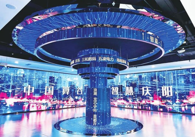 1780698387523546.jpg 东数西算.jpg
