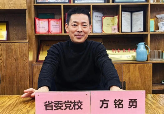 方铭勇.jpg
